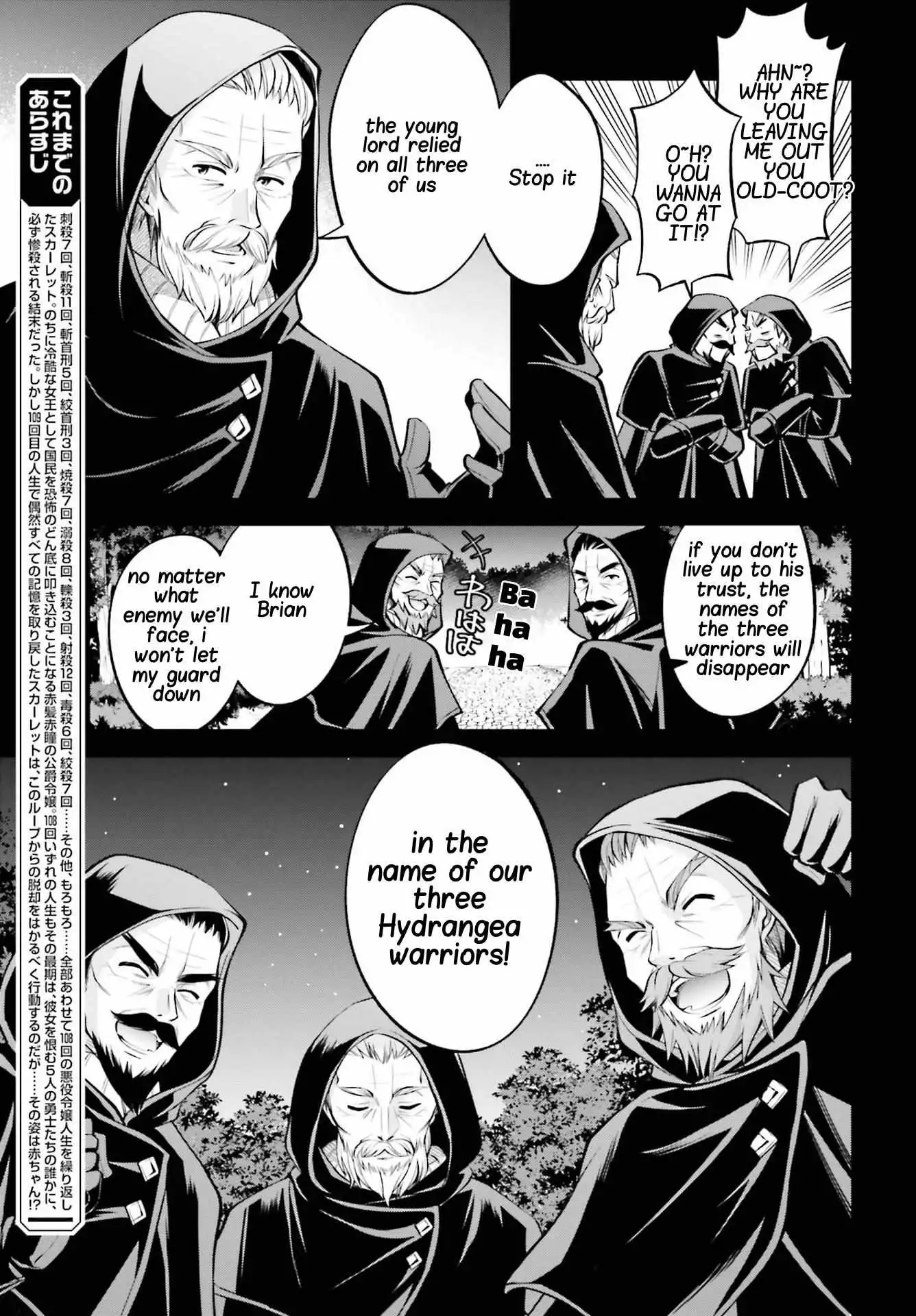 The Villainess Who Has Been Killed 108 Times [ALL CHAPTERS] Chapter 8 5